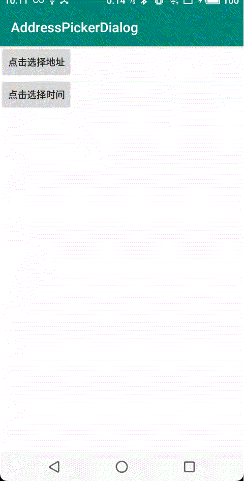 效果图