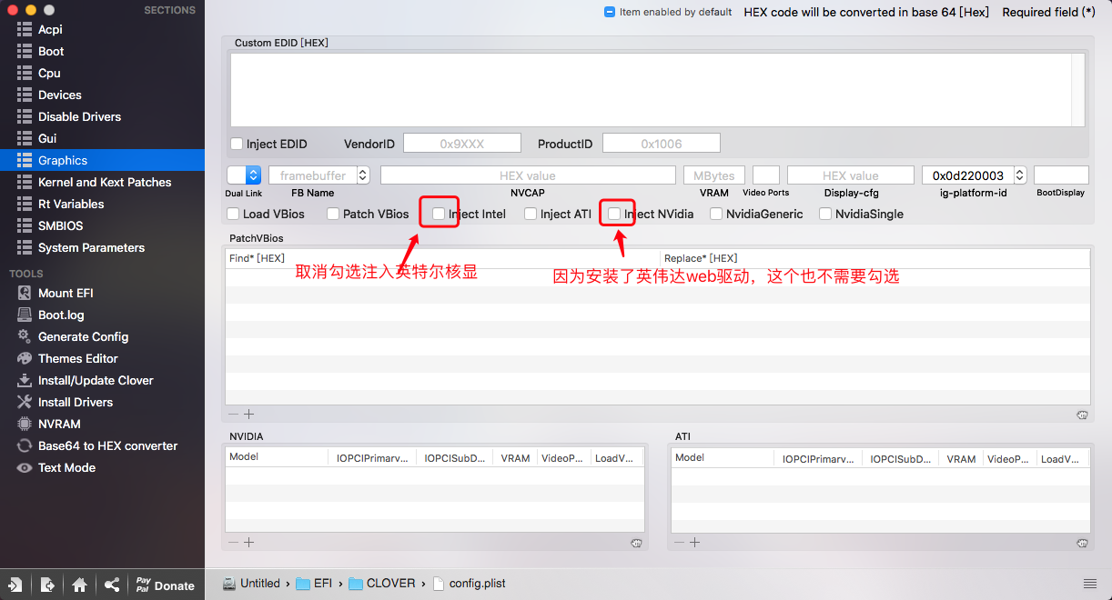 显卡config