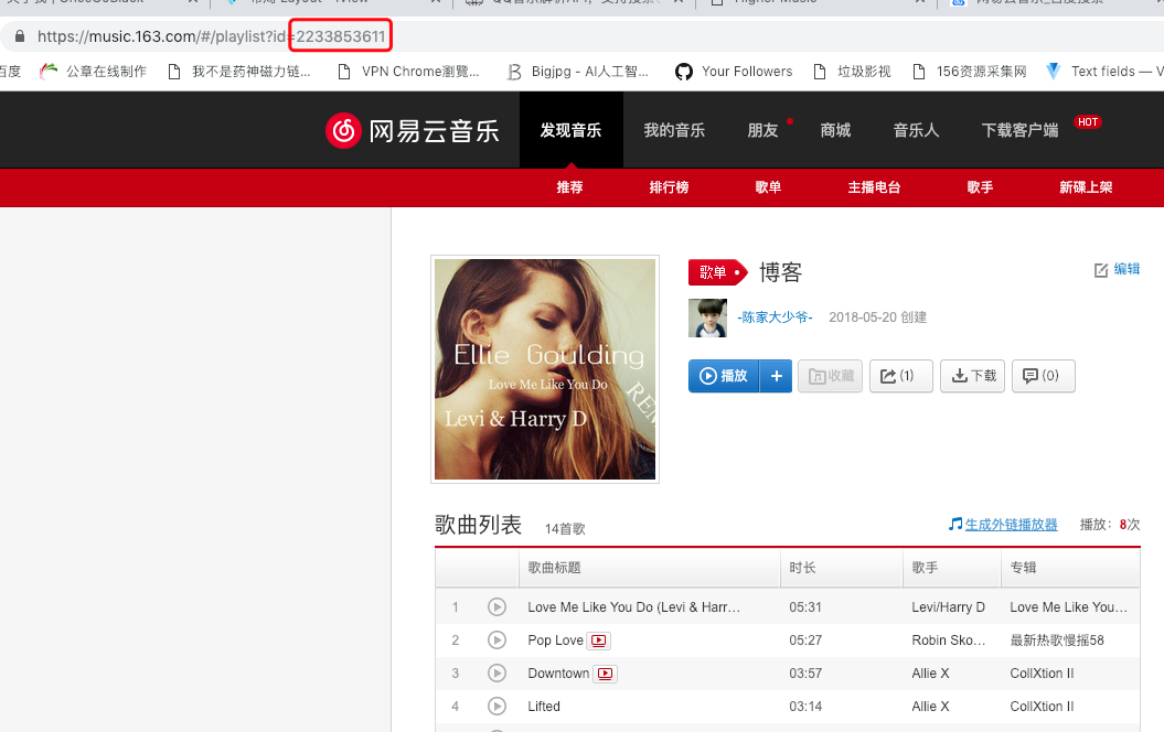 获取网易云音乐歌单ID
