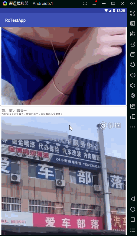 效果图.gif